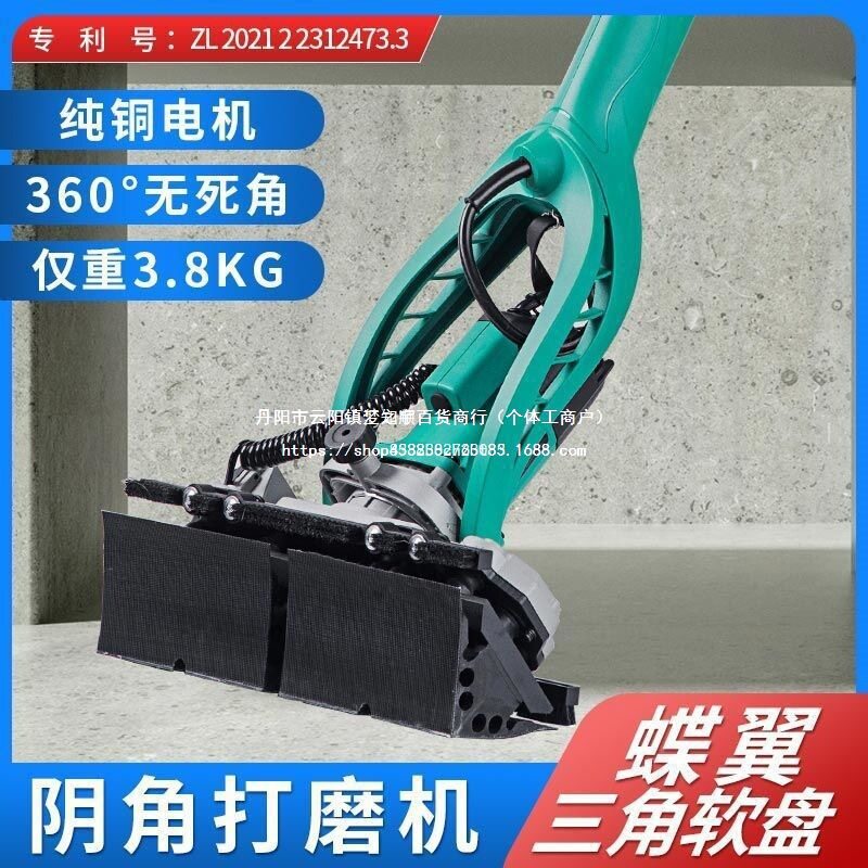 卓优墙面阴角打磨机砂纸机砂光机三角砂纸机家具木材打磨机抛光