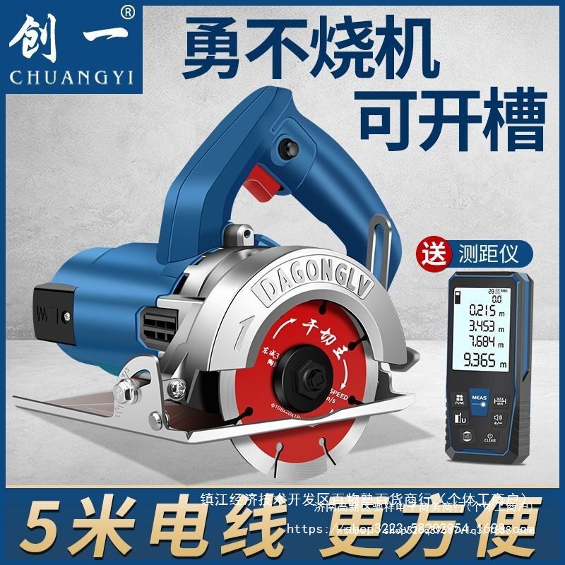 创割机家用小型木工手提瓷砖石材金属开槽云石机手提电锯