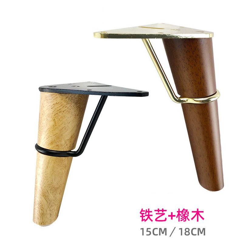 轻奢实木沙发茶几脚橡胶木支撑腿床腿电视柜脚家具脚柜脚玄关柜脚