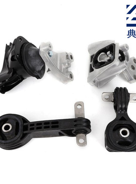 含税适用本田思域06-09发动机电机和变速器安装套件50850-SNA-A81