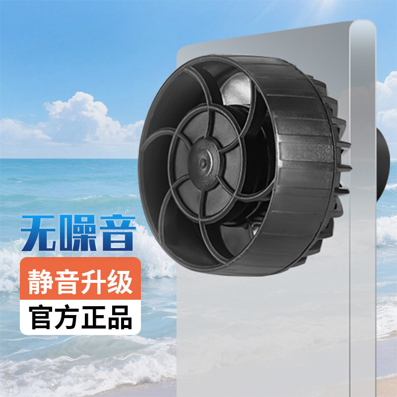 工厂批发捷宝静音水流制造机鱼缸水景环流水循环智能带wf静音水泵