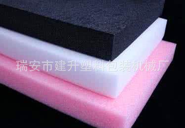 珍珠棉卷材专立切机 ，珍珠棉片材专用立切机