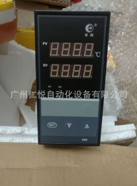 HR-WP-XS807-02-19-HL-A多路巡检仪温度巡检仪表香港虹润福建虹润