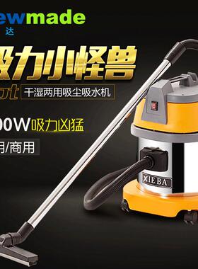 新美达吸尘吸机新霸H6001吸尘器家用酒店装修美缝专用15L吸尘吸水