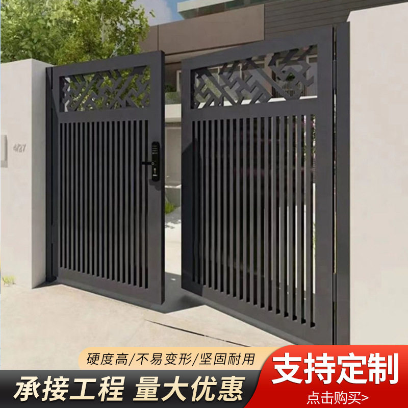 自建房铝合金大门 学校小区花园双开门 简约全自动新中式铝艺大门