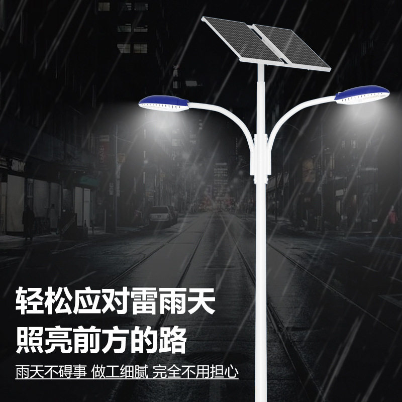 厂家直销 LED工程款路灯防水节能新农村道路市政5678米太阳能路灯