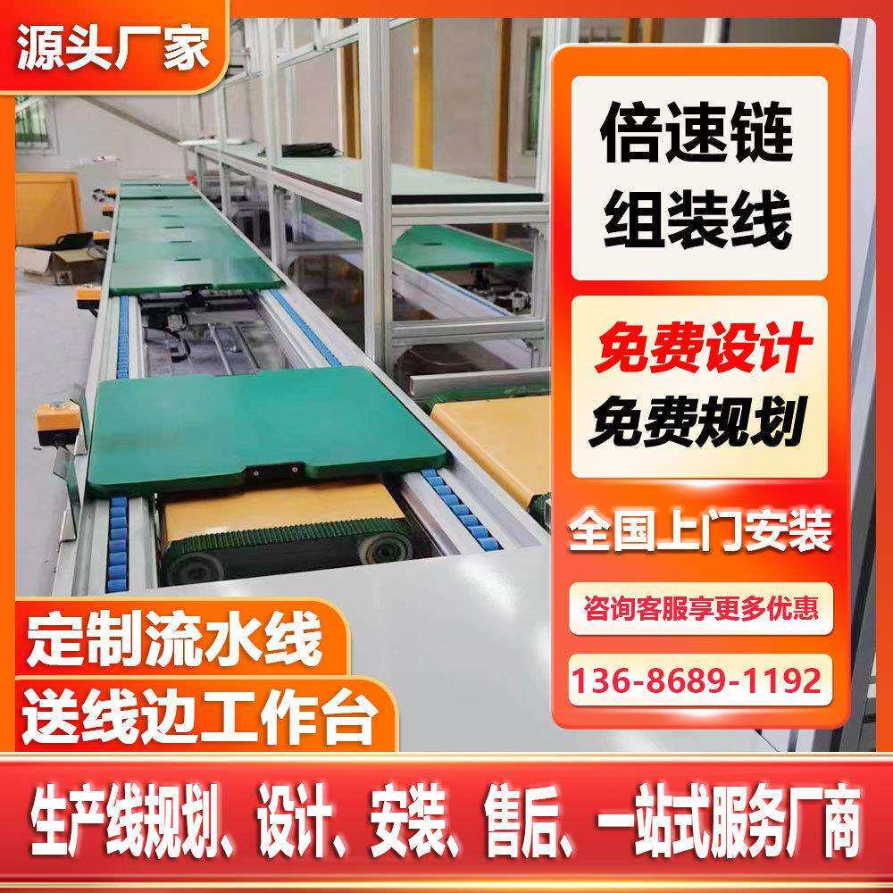 设备自动化生产线高频仪组装线多层老化测试线
