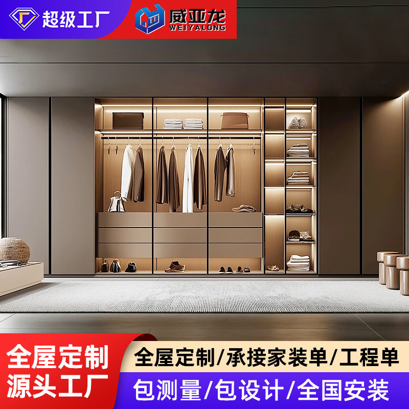 威亚龙家具酒店工程订置公寓房衣柜床鞋柜酒柜来图料加工全屋订置