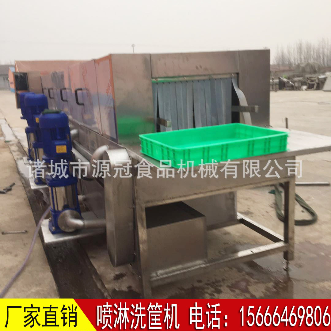 厂家供应鸡柳盘子清洗机周转盘清洗设备 食品塑料筐高压喷淋洗筐