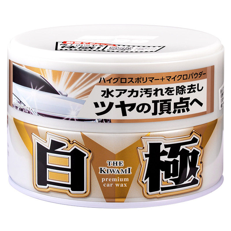 总代直销 SOFT99 白极软蜡汽车驱水镀膜去污蜡保护车漆 白色车用