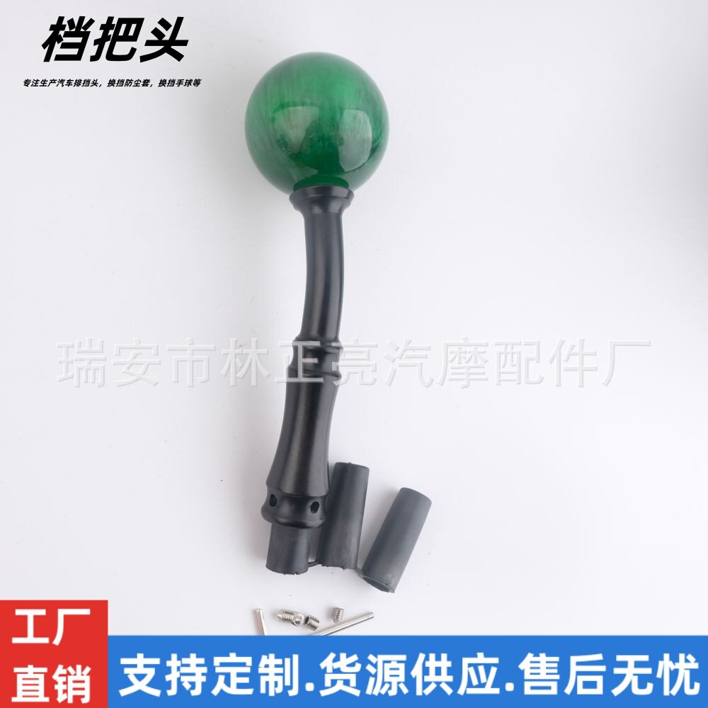 汽车改装排挡头复古直弯把手动挡通用加长换挡头波棍云石球档把头