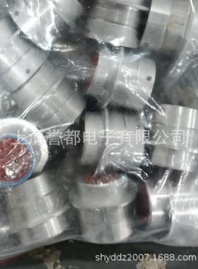 HD34-24-31SE 连接器 护套 外壳