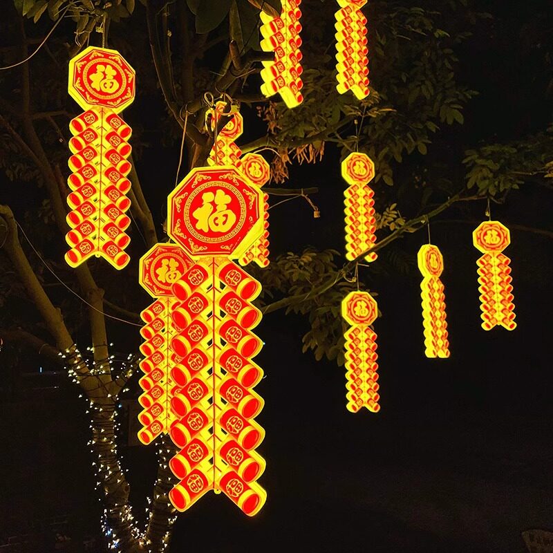 led新年红灯福字鞭炮串灯挂件灯春节喜庆户外树挂庙会庭院民宿屋