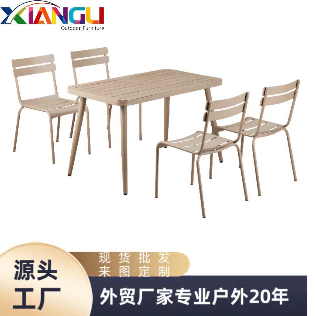 北欧阳台创意桌椅吧椅套装庭院室外户外休闲桌椅组合网红小桌椅