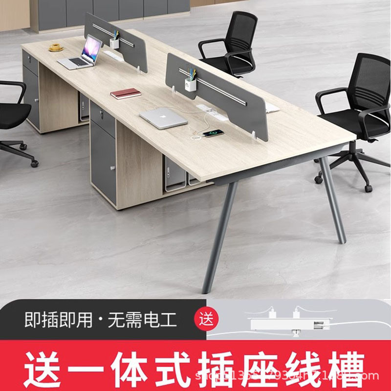 职员办公桌椅组合员工办公桌工位办公室职员桌办公家具四人电脑桌