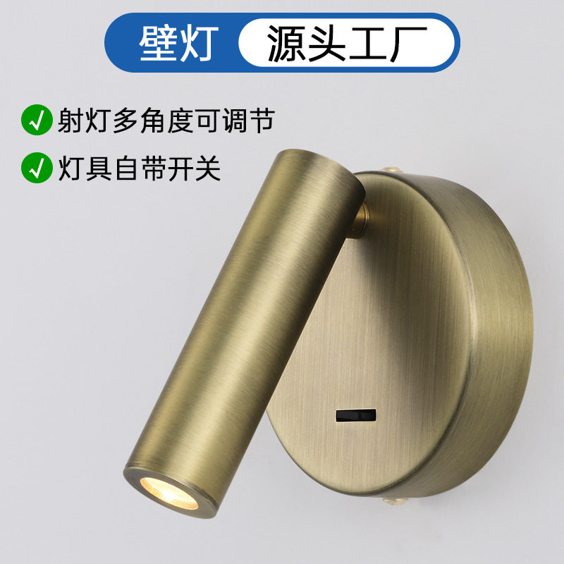 极简壁灯样板间氛围灯带开关门牌灯酒店床头阅读壁灯书房卧室灯图片