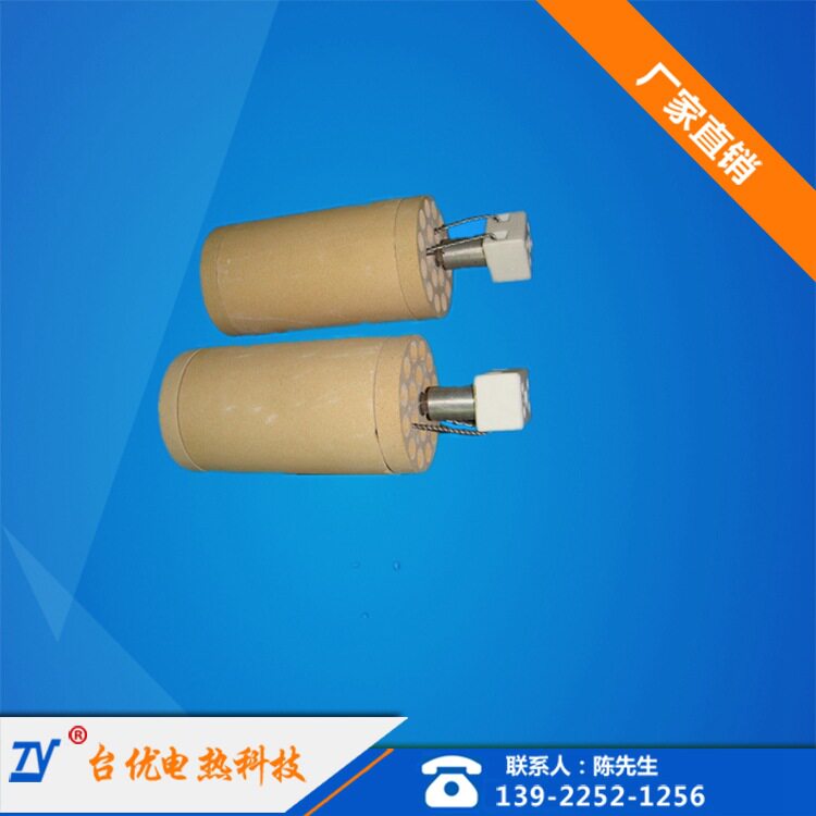 台优电热热风陶瓷电加热器高可靠性优质定做诚信经营实力大厂