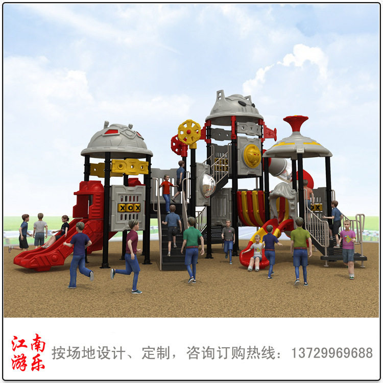 江南游乐场攀爬架儿童公园设备农场游乐园设施珠海小区游乐场滑梯