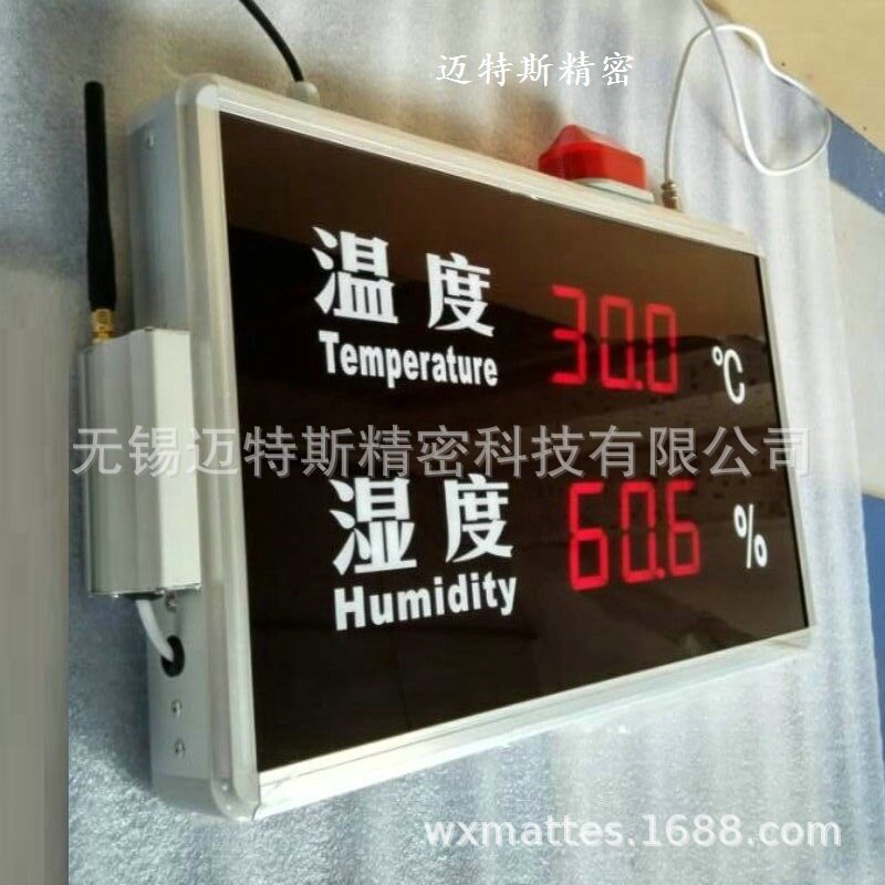 大屏幕数显温湿度仪MTS815D 室内电子温度湿度仪器仪表大屏数字
