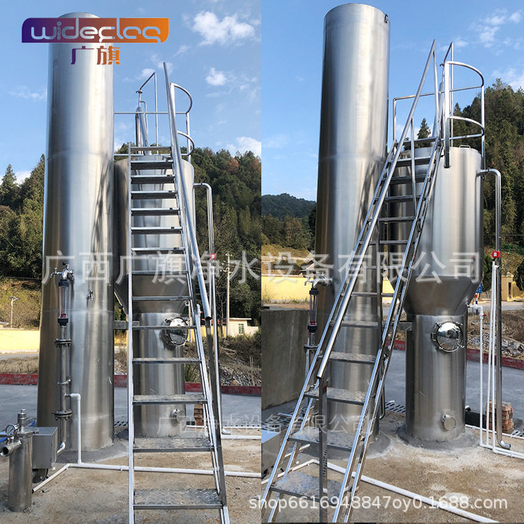 资质齐全 广旗牌大型工业供水综合净水设备 温泉酒店用水系统
