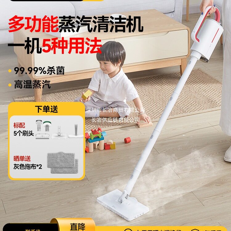 蒸汽拖把家用高温清洁机电动手持式拖地洗地擦地神器非无线