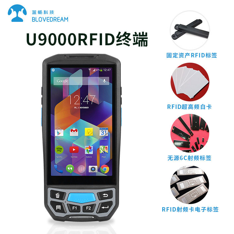 pda拣货手持机智能手持终端IP66