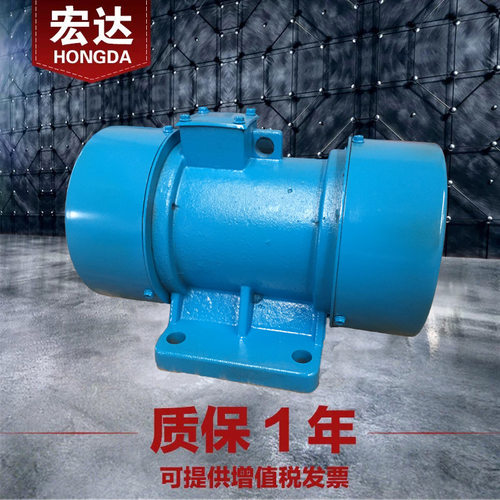 VB-1264-W 振动电机 380V 0.6KW三相异步4级12KN震动电机 全铜芯