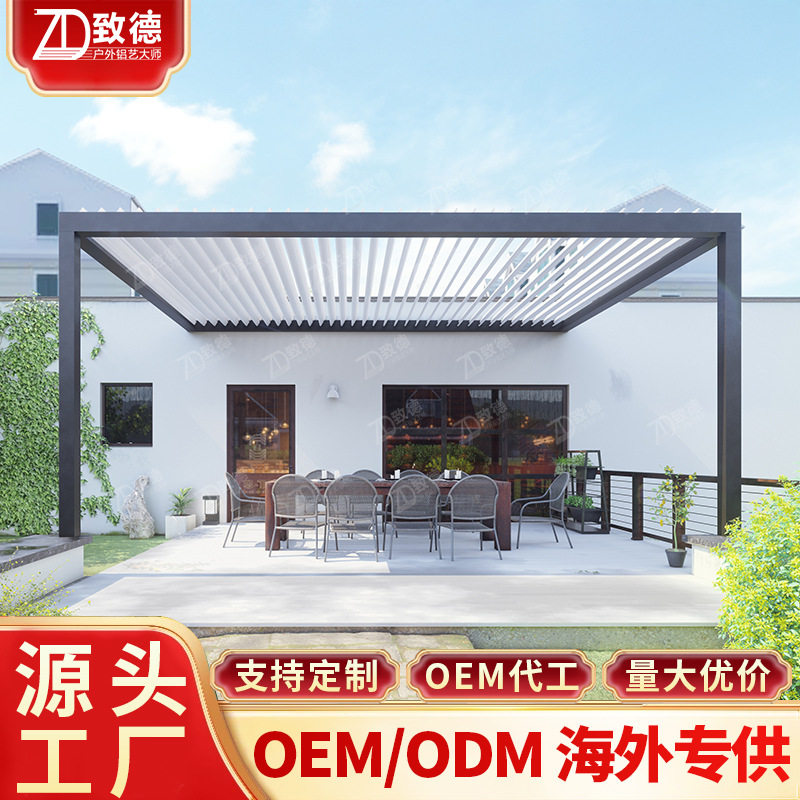 农庄百叶凉亭折叠门座椅水榭牌坊平开门百叶窗夜市组装铝合金凉亭