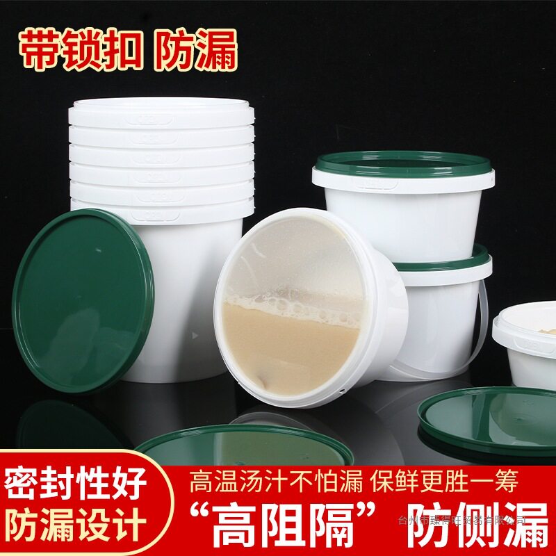 一次性饭碗外卖汤碗圆形塑料密封防漏甜品糖水打包盒带盖粥打包碗