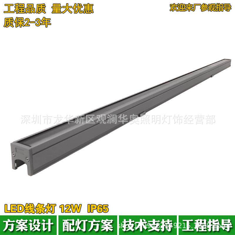 户外防水LED线条灯楼体建筑10W轮廓灯金黄光线型灯硬灯条