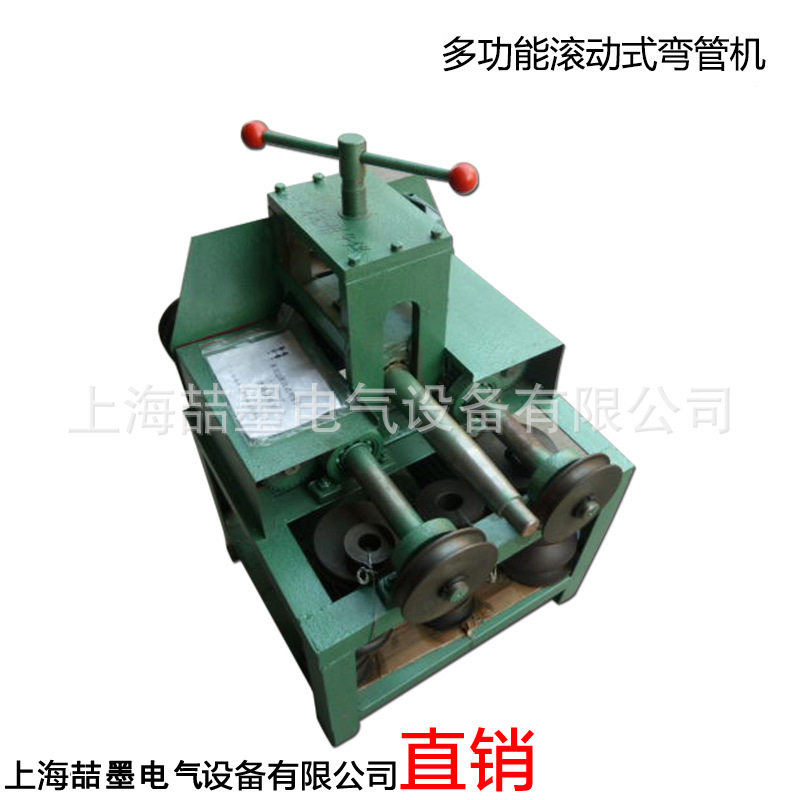 SMX型多功能滚动式弯管机 圆管方管电动弯管机 配模具