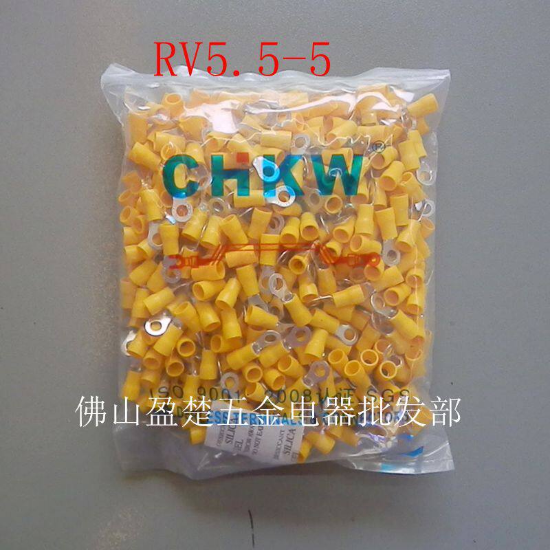 厂家直供RV5.5-5圆行预绝端头 冷压线鼻子 冷压接线端子 价格实惠