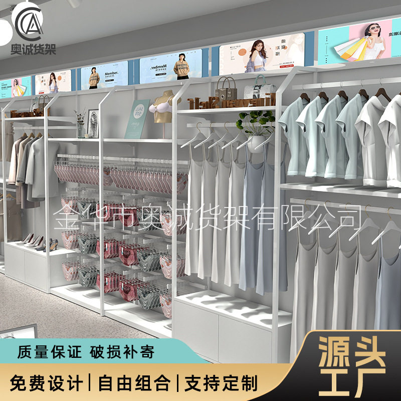 服装店服装展示架 超市商场服装货架落地式展示货架厂家全店定制