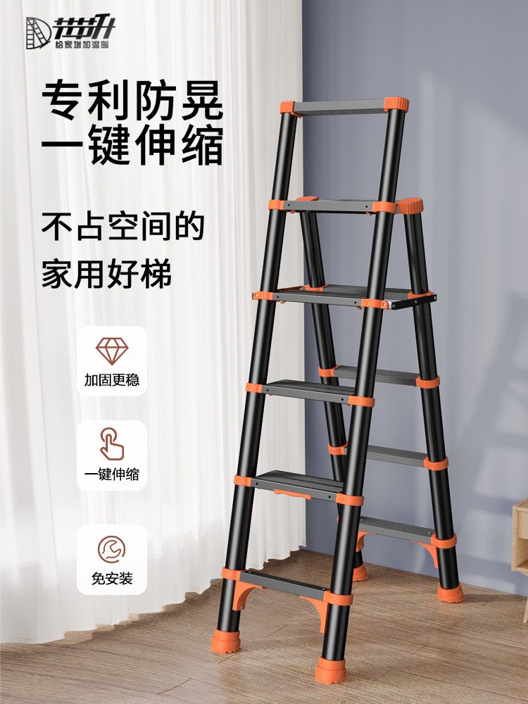 家用伸缩梯子室内多功能折叠人字梯铝合金加厚工程升降梯便携楼梯