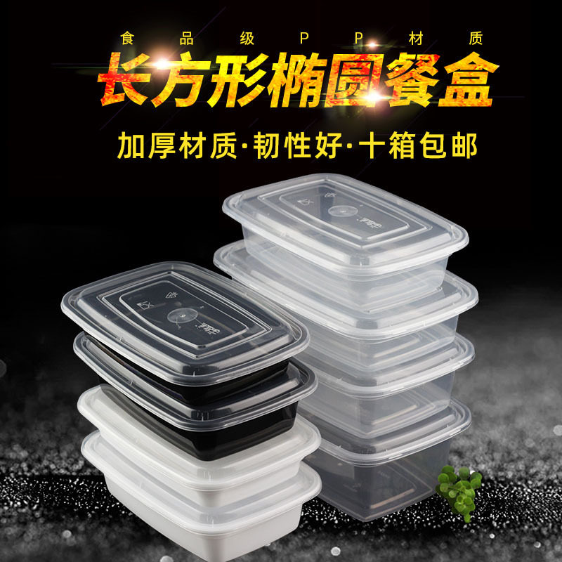 一次性饭盒 美式小龙虾外卖打包盒高档食品级透明加厚快餐盒厂家