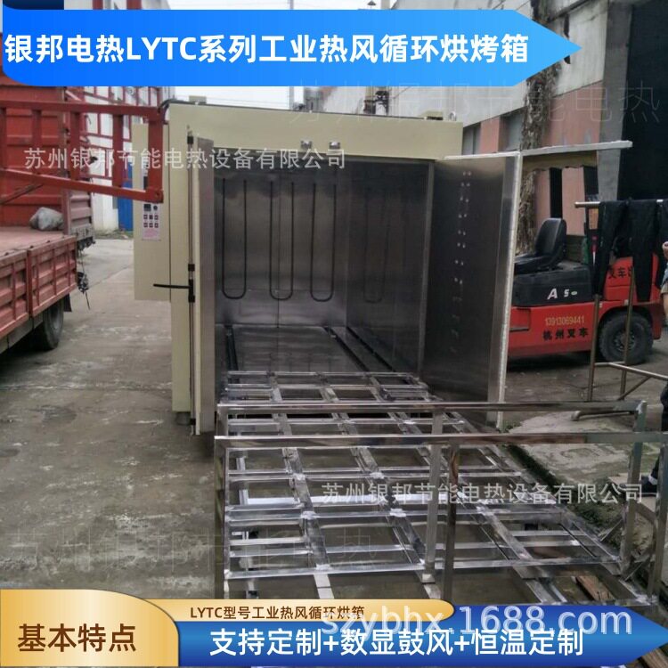 银邦供应线圈浸漆固化炉 电机绝缘漆烘干箱 300℃电机维修烘烤箱