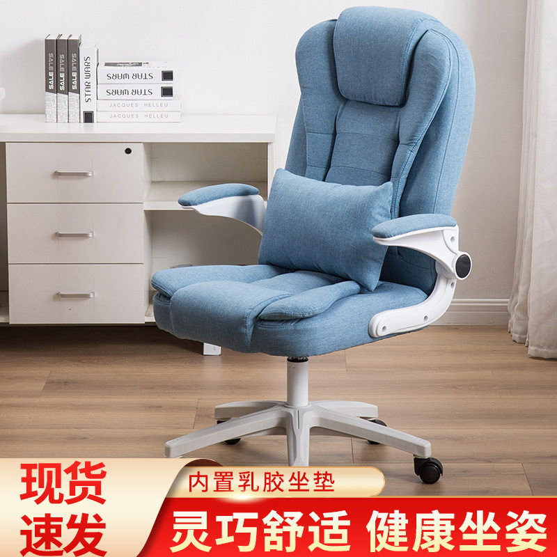 办公椅升降转椅职员学生椅会议室休闲靠背椅子家用电脑椅人体工学