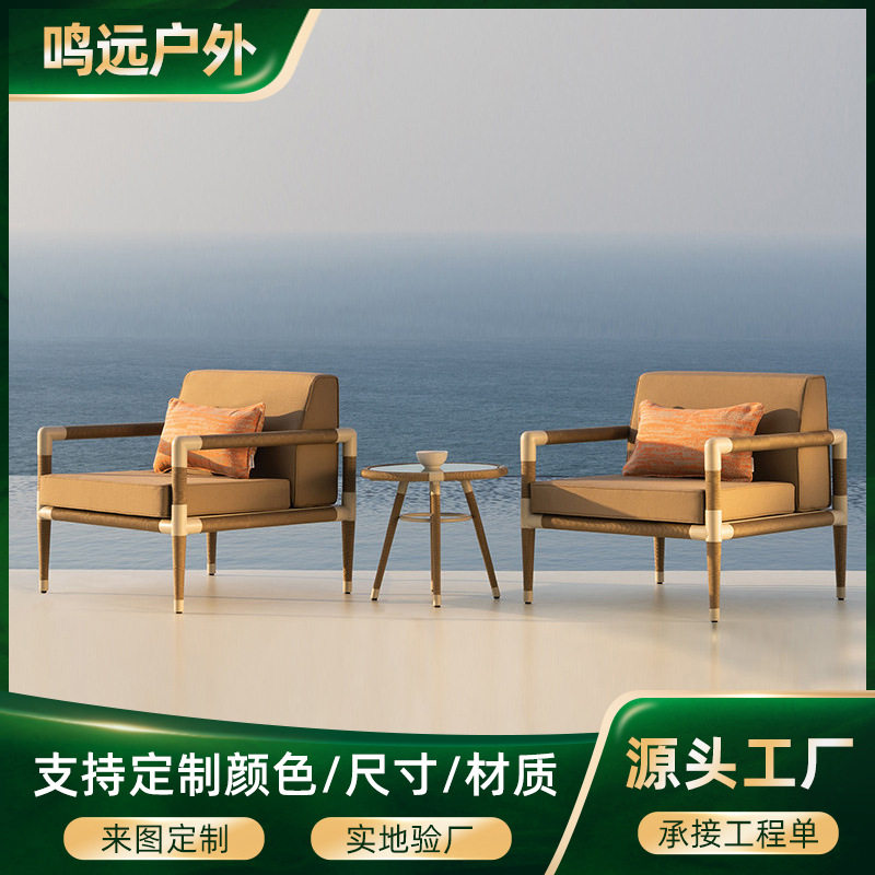 定制户外藤编沙发庭院室外别墅花园户外家具组合阳台休闲户外沙发