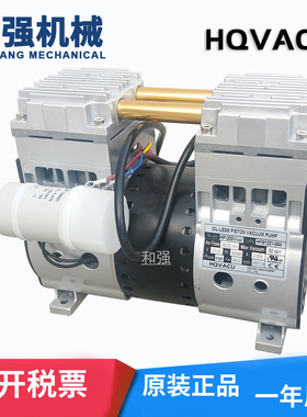 HP-200V真空泵小型活塞泵高真空度电子行业光电半导体用