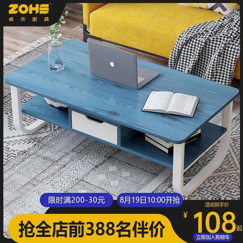 茶几简约现代家用简易收纳小茶台小户型创意客厅边几多功能小茶桌