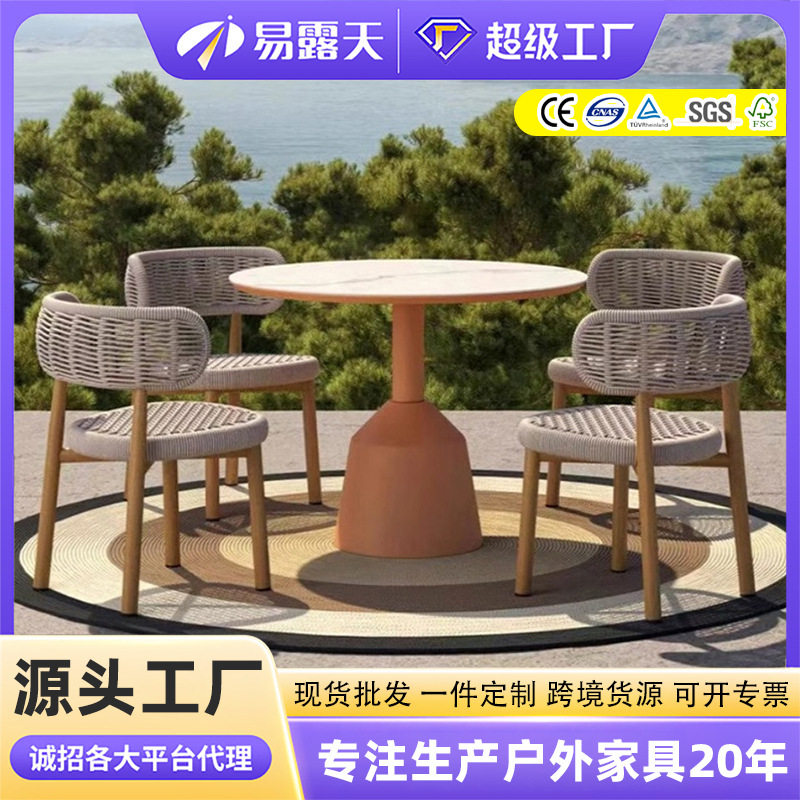 北欧定制户外桌椅庭院室外PE藤绳编餐桌椅吧椅别墅花园户外家具