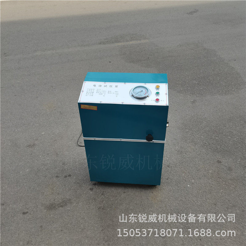 压力测试泵 6DSB型箱体电动试压泵机 管道试压机 大流量打压机