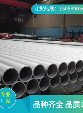 现货供应耐腐蚀S32205双相不锈钢管锅炉 耐高温可达1000度