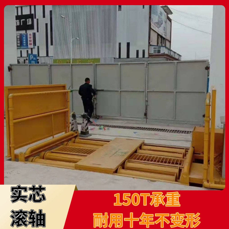 八轴滚筒排泥洗车机 滚轮全自动洗轮机滚轮式工程洗车机 隆茂鑫晟