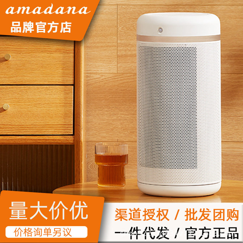 日本取暖器家用节能神器全屋小型速热暖风机浴室电暖A-HP2005PM