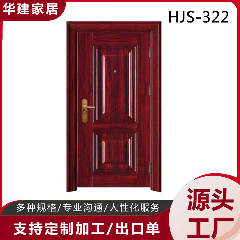 厂家工程门车库钢质门防盗门十公分入户门家用实木门出租单开房门