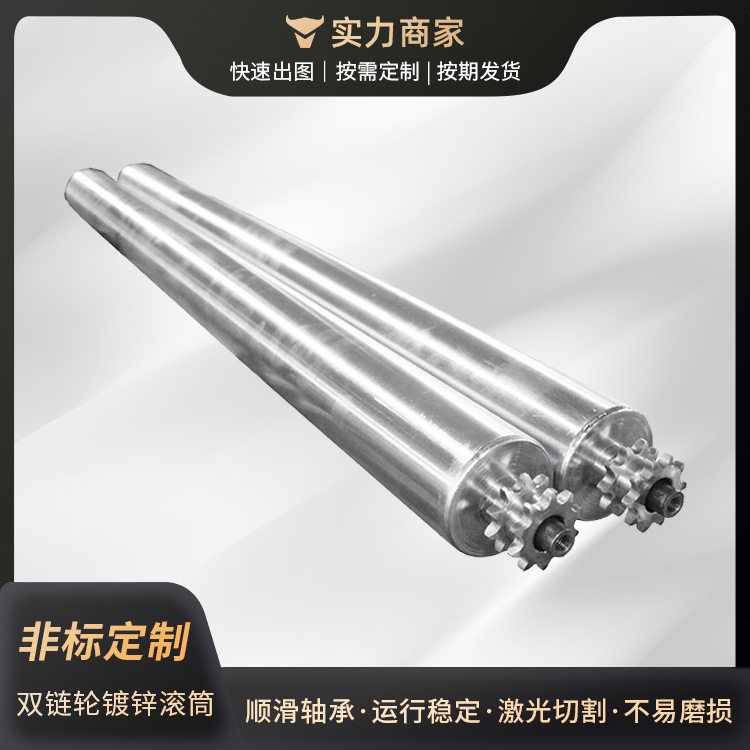 非标传动不锈钢单双排链轮滚筒来图加工定制齿轮滚筒输送动力滚筒