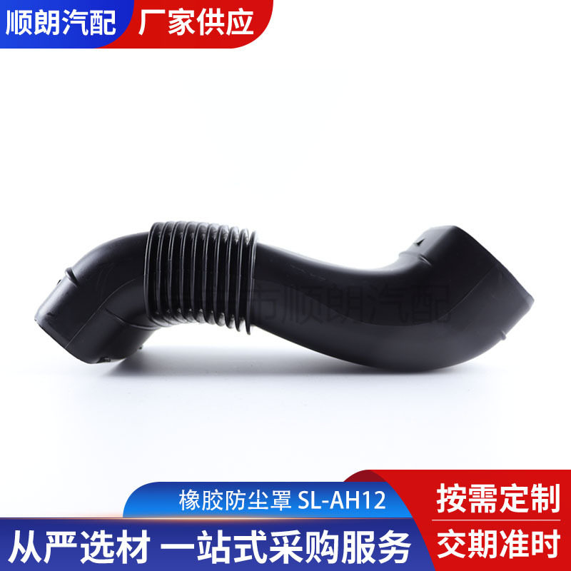 适用于宝马 X5 E53橡胶防尘罩 进气软管空气进气软管A13711438471