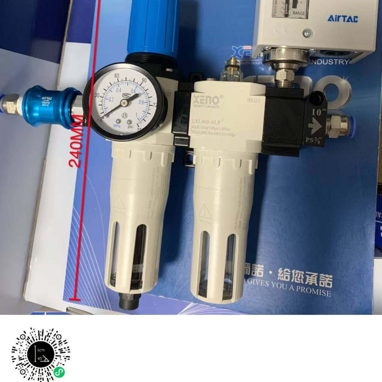 台湾XENO气动数控机牀加工中心用气源处理器配套压力开关