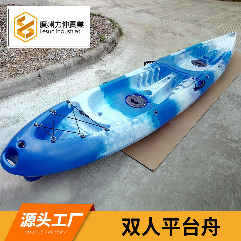 【广州力伸】滚塑皮划艇平台舟双人船 LLDPE材质海洋舟休闲游艇